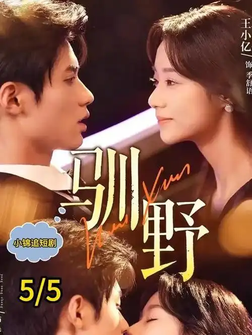 长安三万里·盛唐诗魂 久久久久18推荐