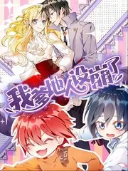 星球大战·新纪元 久久久久18新片